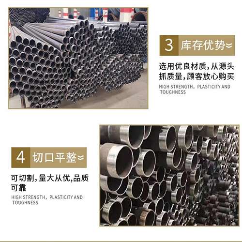 横山声测管用于灌浆和工程施工的注意事项