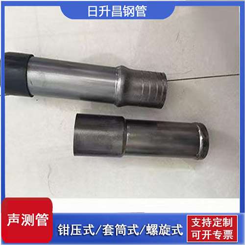 横山声测管检测前准备工作有哪些